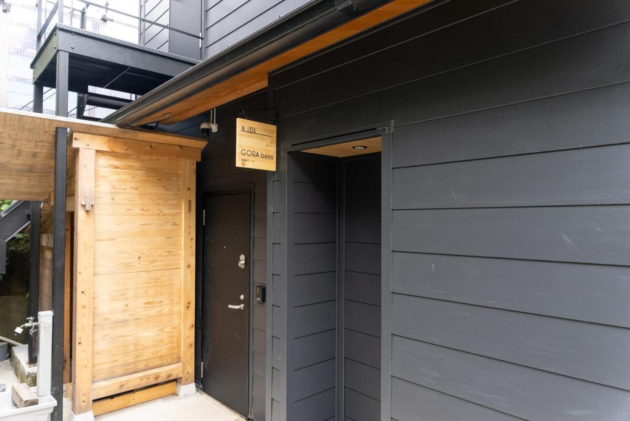 強羅base A棟 - Gora Base A Apartment Hakone Exterior photo